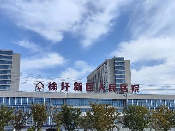 徐圩新区人民医院（央广网见习记者 王纪民 摄）